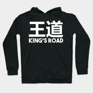 KING'S ROAD Hoodie